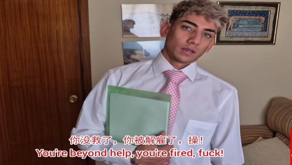 BAD SALESMAN 